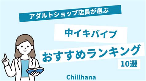 【2024年】潤滑ゼリーのおすすめ人気ランキング39選 